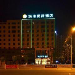 City Comfort Inn Xiaogan Dawu Yingbin Avenue
