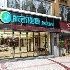 City Comfort Inn Nanning Jiangnan Wanda 2nd Branch