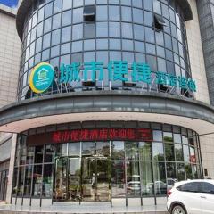 City Comfort Inn Qinzhou South Bus Station