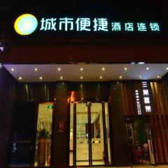 City Comfort Inn Wuhan Guanggu Finance Port