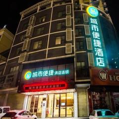 City Comfort Inn Nanning Wuming Xiangshan Avenue