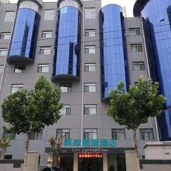 City Comfort Inn Shijiazhuang Zhonghua Street 2nd Hospital North Courtyard