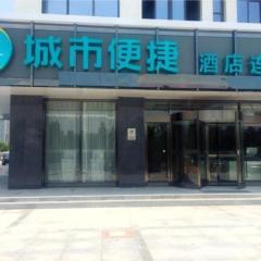 City Comfort Inn Hefei Binhu Wanghu Building Exhibition Center