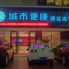 City Comfort Inn Foshan Kuiqi Road Metro Station