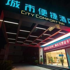 City Comfort Inn Suzhou Zhangjiagang Jingang Changjiang Xi Road