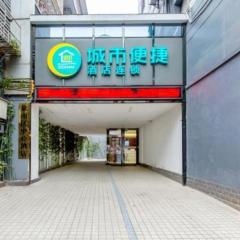 City Comfort Inn Guilin Two Rivers and Four Lakes Sun and Moon Shuangta