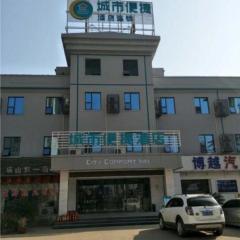 City Comfort Inn Jiangxia Wuchang University of Technology