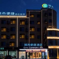 City Comfort Inn Suzhou Taicang Liuhe Zhabei Road