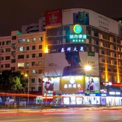 City Comfort Inn Nanning Chaoyang Square Zhongshan Road Food Street