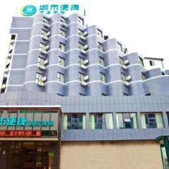 City Comfort Inn Xianning Chongyang Taoxi Avenue
