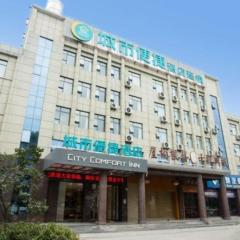 City Comfort Inn Xiangyang Gucheng Railway Station