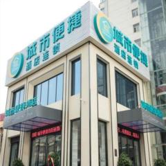 City Comfort Inn Luoyang Lijingmen Metro Station
