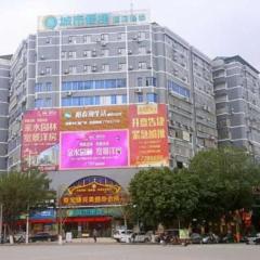 City Comfort Inn Yangjiang Yangchun Bus Station