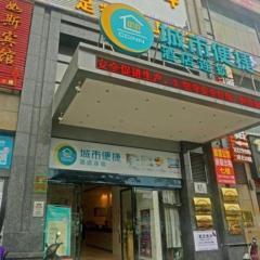 City Comfort Inn Ji'an Railway Station Jinggangshan University