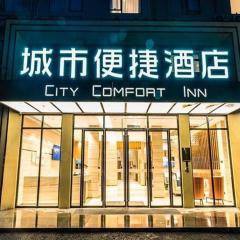 City Comfort Inn Nanning Jiangnan Wanda Plaza