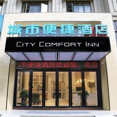 City Comfort Inn Zhongshan Tanzhou Jindouwan Passenger Terminal