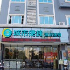 City Comfort Inn Baise City Center Jinhua