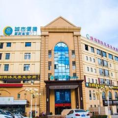 City Comfort Inn Huangshi Yangxin Mingyuewan Park