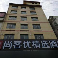 Thank Inn Plus Hotel Guangxi Laibin Xiangzhou County Wenhua Square