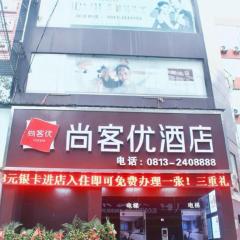 Thank Inn Hotel Sichuan Zigong Ziliujing District Wuxing Street