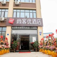 Thank Inn Hotel Jiangsu Wuxi Jiangyin District Ligang Street Xinggang Road