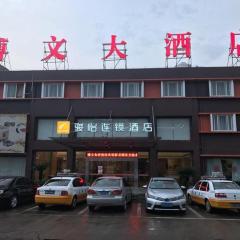 Jun Hotel Zhejiang Ningbo Luzhou District Zhongxing Nan Road