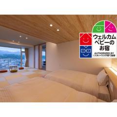 Mikuma Hotel - Vacation STAY 63515v