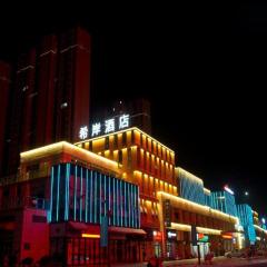 Xana Hotelle Nanchang Xinhongcheng Grand Market Metro Station