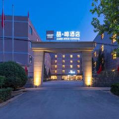 James Joyce Coffetel Beijing Tongzhou Universal Resort