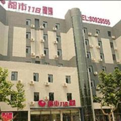 City 118 Hotel Qingdao Licang Pedestrian Street