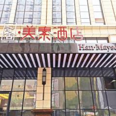 Han Hotel Meisu Xi'an Longshouyuan Shenglong Plaza