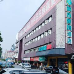 City Comfort Inn Guangzhou Jichang Road International Units