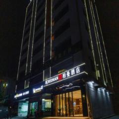 Borrman Hotel Zhanjiang Wuchuan Jinsha Plaza