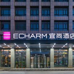 Echarm Hotel Wuhan Tianhe Airport Outlets