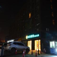 City Comfort Inn Wuhan Qingshan Jianshi Qingyiju Metro Station