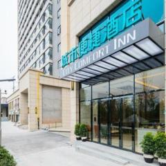City Comfort Inn Changsha South Railyway Station West Square