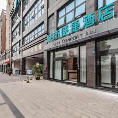 City Comfort Inn Chengdu Southwest University of Finance and Economics Wansheng Metro Station