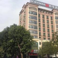 Borrman Hotel Maoming 7th Youcheng Road Municipal Government