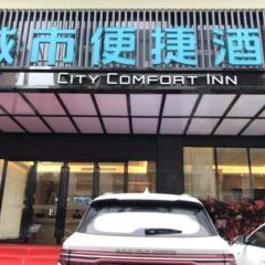 City Comfort Inn Fuchuan Fenghuang Road