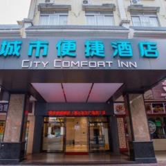 City Comfort Inn Foshan Lingnan Tiandi Zu Miao Dongfang Plaza