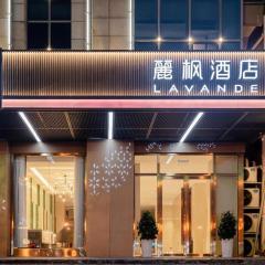 Lavande Hotel Zhenjiang Railway Station Wanda Plaza