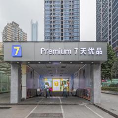 7 Days Premium Hotel Chongqing Jiefangbei No.1 Bridge Hongyadong