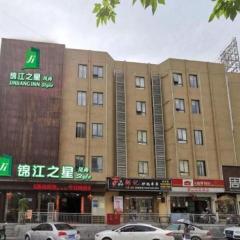 Jinjiang Inn Style Fuzhou Railway Station North Plaza