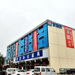 Pai Hotel Guang'an Railway North Station