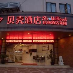 Shell Hotel Shanghai Oriental Pearl Tower Century Avenue Metro Station