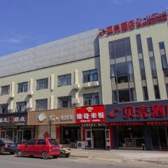 Shell Hotel Zaozhuang Xinchang Road Bada Market