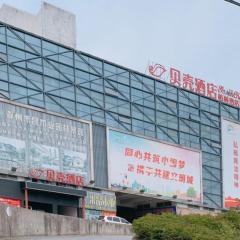 Shell Hotel Chuzhou Economic Development Zone Internation Shangcheng