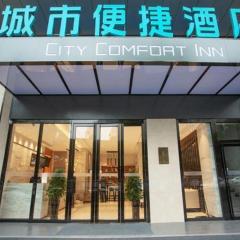 City Comfort Inn Yongzhou Xiaoxiang Bridge Xinhua Bookstore