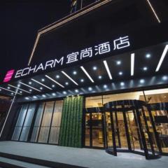 Echarm Hotel Kaifeng Jinming Square Henan University