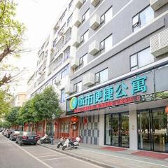 City Comfort Inn Yangjiang Yangxi Renmin Road Triumph Plaza